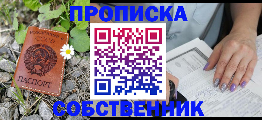 форма 3 в Сарове