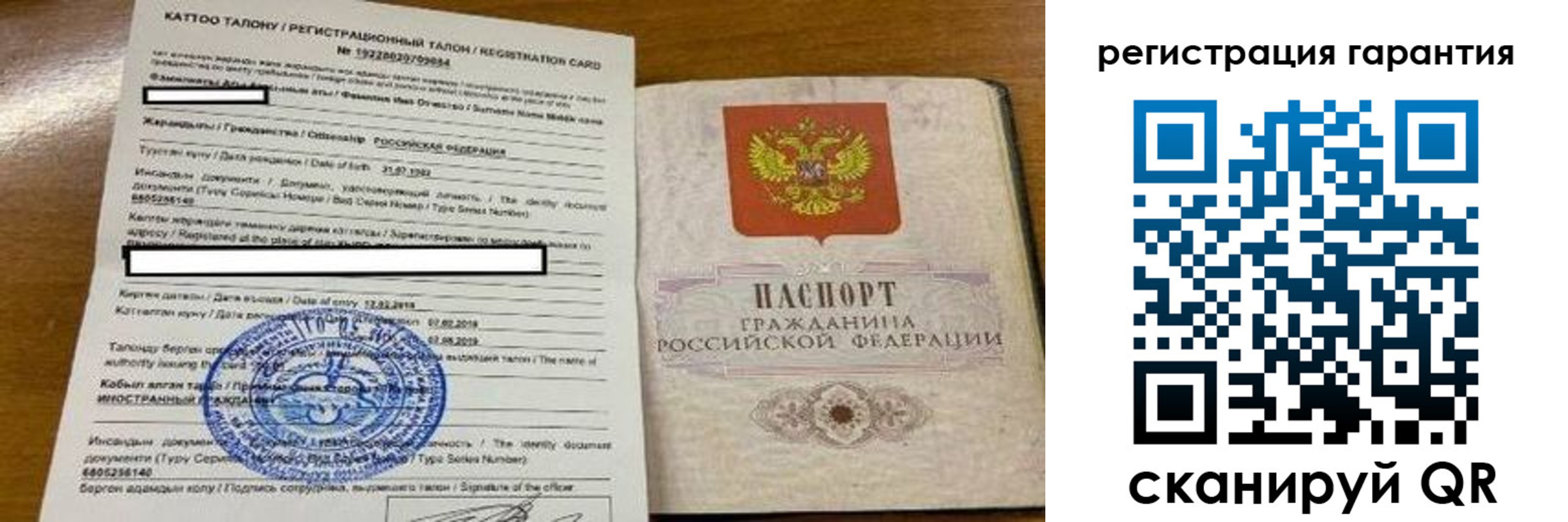 найти адрес прописки в Сарове