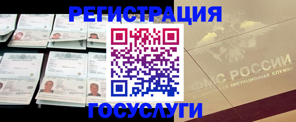 временная регистрация гарантия в Сарове