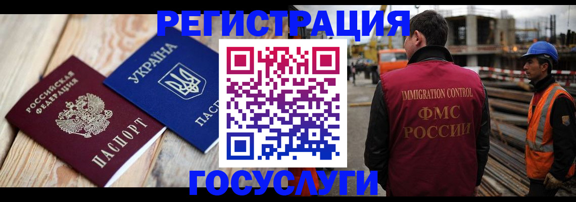 где прописаться в Сарове